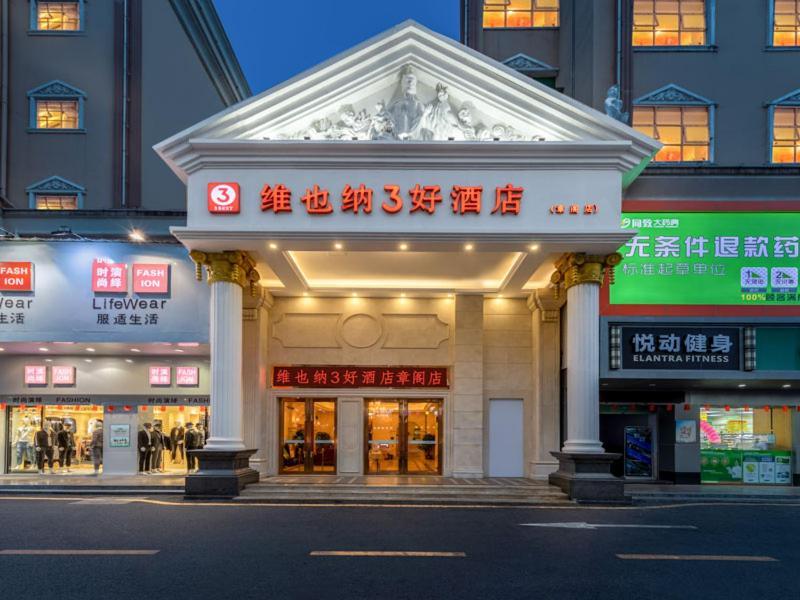 Vienna Hotel Shenzhen Guanlan Tangren Street Exterior foto